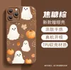 Funda de teléfono de calabaza fantasma sonriente más vendida para iPhone 17, estilo lindo, funda protectora con acabado mate para Apple 18 Pro