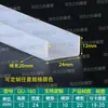 Tira de Sellado Transparente de Silicona en Forma de U 123456 mm para Borde de Acuario de Vidrio Tira de Sellado Anti-Rayaduras