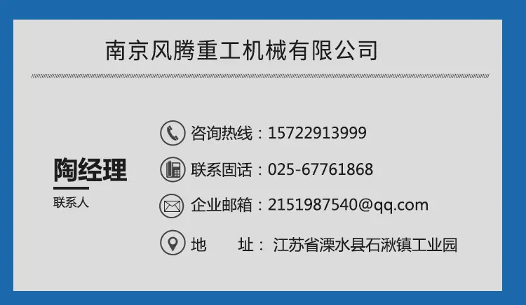 风腾四枪法兰焊接机_12.jpg