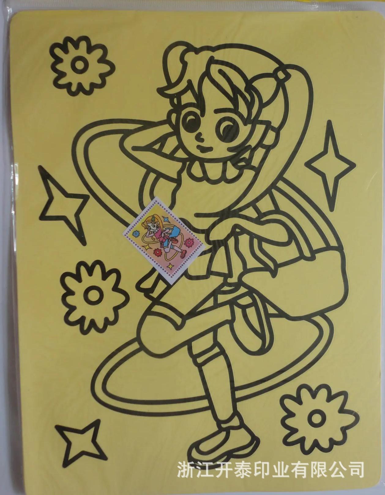 45 (2)