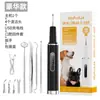 Removedor de sarro para perros kit de limpieza dental ultrasónica eléctrica para mascotas limpieza dental de gatos