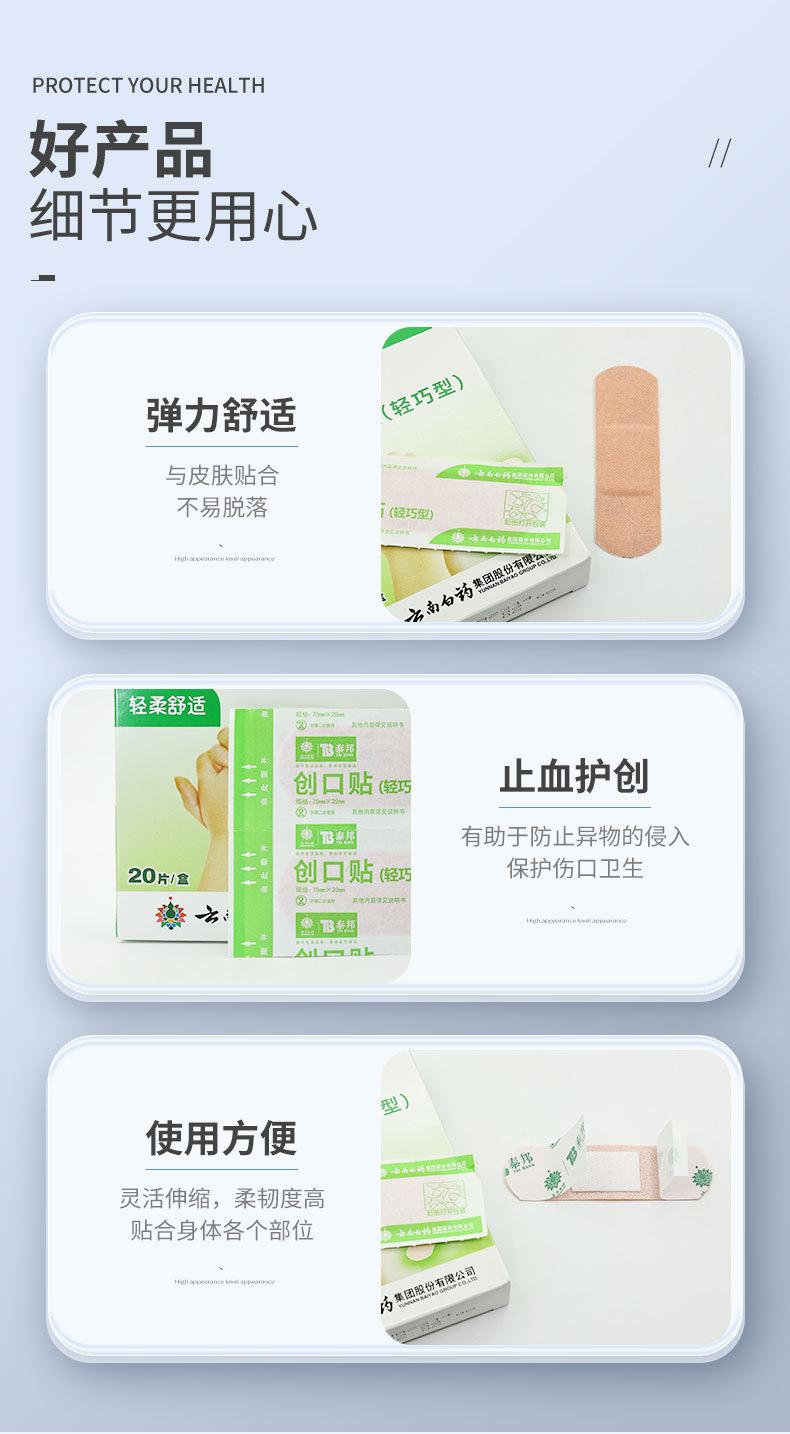详情页_07