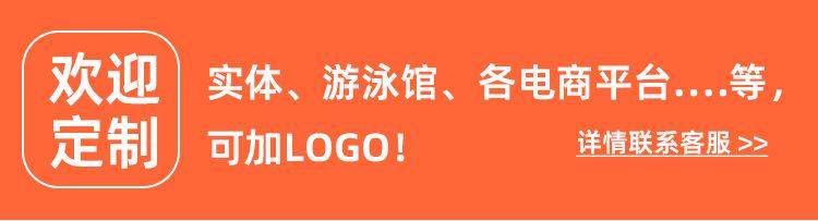 连体泳衣_01