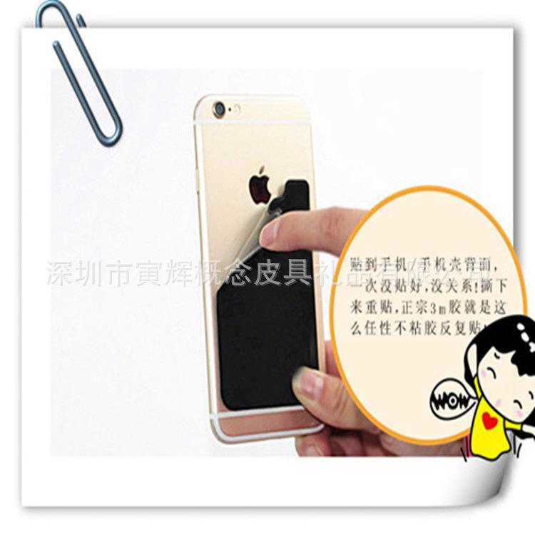 国内手机贴使用图2