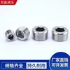 Acero Inoxidable 304 Tapón Hexagonal de Rosca Exterior Tapón de Aceite Tapón de Tornillo Estándar US Imperial Métrico PT NPT 3/4 G 234 8