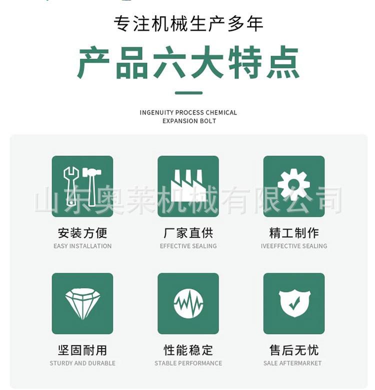 单轨运输车详情页_02.jpg