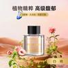 Máquina de Aromaterapia Dios Gato P50 Aceite Perfume Suplemento Especial Atomización Actualización Inteligente