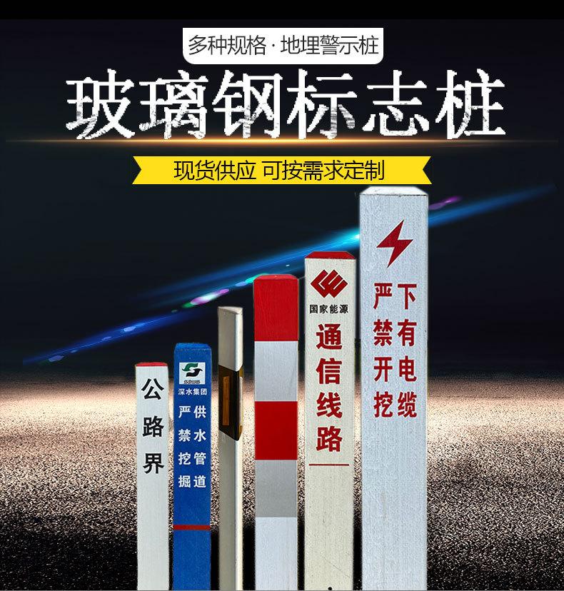 标志桩做完_02.jpg