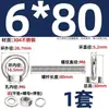 Perno de Ojo Extendido de Acero Inoxidable 304 con Argolla Tornillo Pasamuros M4M5M6M8M10M12M16Mm