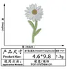 Sapatos de Flor Branca Óculos de Sol para Menina Sino de Vento Castelo Palmeira Emblema Patch para Roupa Fábrica Outlet