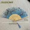 Abanico Abanico Plegable Estilo Antiguo Chino para Mujer Hanfu Cheongsam Danza Niños Estudiantes Verano Portátil Plegable Abanico Pequeño