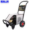 Lavadora de Alta Pressão Gato Preto 220V Fazenda Comercial Doméstica Pistola de Água de Alta Potência Máquina de Lavar Carros Industrial Bomba de Água 380V