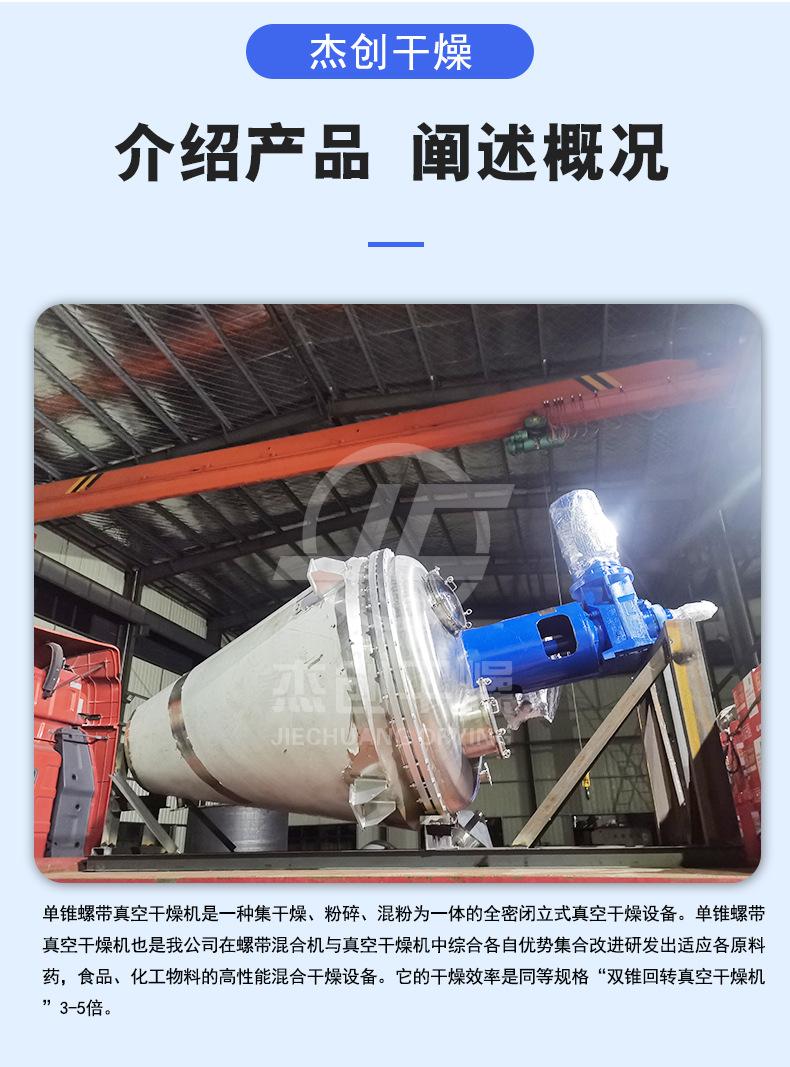 无头尾详情_02.jpg