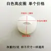 Indicador de Nivel de Agua de Caldera Tubo de Vidrio Junta de Sellado Jiangxin Generador de Vapor Total Piel de Goma Engrosada Anillo de Goma