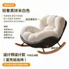 Mecedora de madera maciza nórdica, sofá individual para balcón, sofá perezoso, sillón individual, linda silla de cáscara de huevo, en stock para entrega rápida
