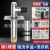 Tê Simples para Tubo de Drenagem Antiodor Impermeável Transbordamento Tubo de Drenagem de Máquina de Lavar Conector de Ralo de Piso Tubo de Extensão Dois em Um