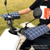 Luvas elétricas de inverno para carro, direto da fábrica, espessadas, à prova de frio, luvas de motocicleta, à prova d'água, conjunto de guidão para carro a bateria, quente para mulheres