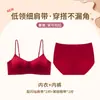 Sujetador de escote bajo para mujer, push-up para busto pequeño, invisible color piel, espalda bonita, cuello halter, tirantes finos con purpurina, conjunto de sujetador transpirable sin costuras