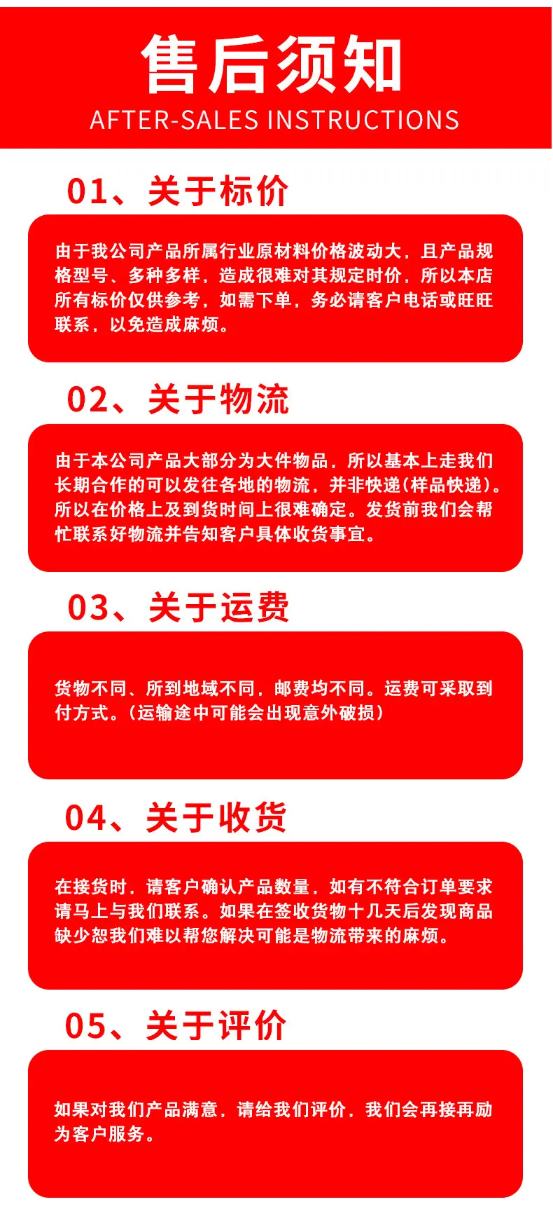 详情_09.jpg