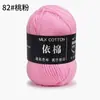Yi Algodón 4 Hebras Algodón Leche Grosor Medio Lana Bouquet Manta Chal Bufanda Ganchillo DIY Tejido a Mano Bolsa de Materiales