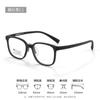 Armazón de Tr90 para Adolescentes Hombres 18298 Armazón Infantil Gafas para Miopía Estudiantes Ultraligeras 8g Gafas Danyang Mujeres Venta al por Mayor