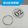 Matrícula Placa Digital Catering Cola con Pinza Señal Pinza Acrílica Marcado Equipaje Almacenamiento Peluquería Metabo