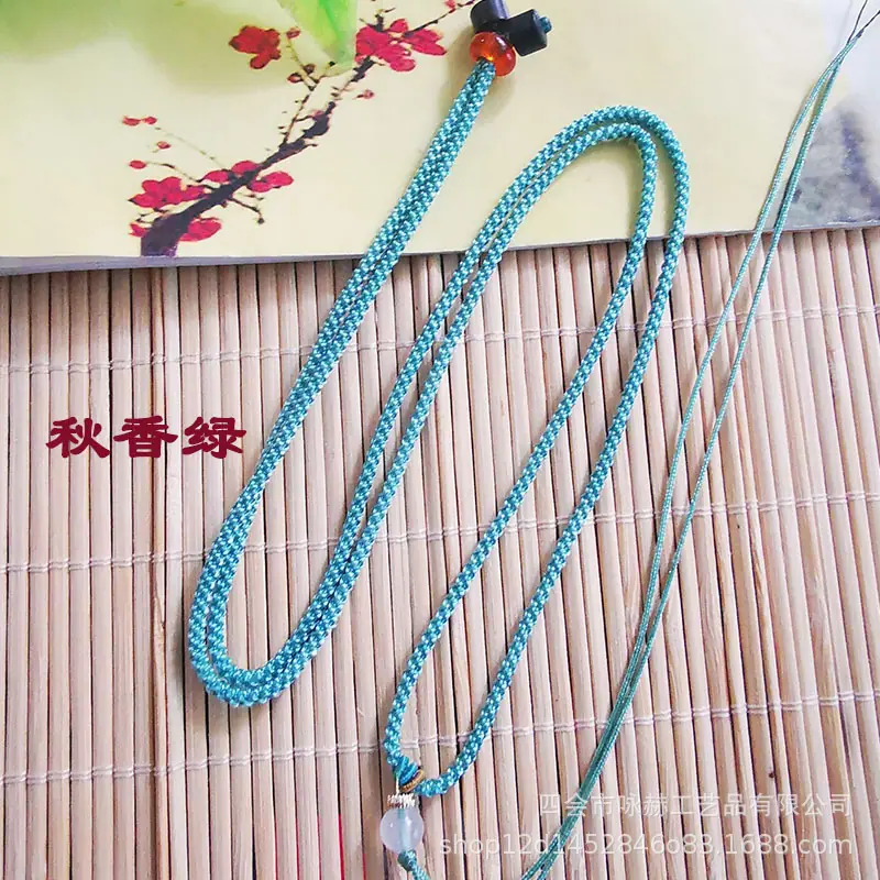 秋香绿菠萝绳白玛瑙珠项链绳