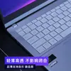 Adecuado para Película de Teclado Asus Fearless Pro15 2024 Protector de Pantalla S5506M M5506U Portátil