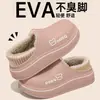 Pantuflas de Algodón Impermeables para Mujer, de Espalda Cerrada, Nuevo Estilo Otoño/Invierno 2026, para Interiores en Casa, Antideslizantes, Cálidas, Pantuflas de Algodón Peludo para Hombre