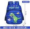 Mochilas Infantiles de Comercio Exterior para Jardín de Infancia 3-6 Clase Media, Doble Hombro, Reductoras de Peso, Lindas de Dibujos Animados, Resistentes al Desgaste, Bolsas de Gran Capacidad