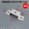 Luminárias e Acessórios de Iluminação, Tiras com Parte Traseira Curva, Suportes de Teto em Forma de Ponte e Arco, Placas de Fixação na Parede, Suportes de Suporte Secundário