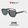 Gafas de sol Retro de Doble Puente de Estilo Nuevo Europeo y Americano Transfronterizas para Hombre, Gafas de Sol de Moda para Mujer, Gafas de Sol de Marco Grande de Alta Gama