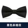 Moda Black Tie Atacado Homens Formal Negócios Gravata Noivo Vestido de Noiva Arco Melhor Homem
