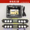 Accesorios para Campana Extractora Interruptor Placa de Control por Computadora Sensor Táctil Placa Base Placa de Circuito Seis Botones Tipo Universal