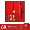 Caja de Regalo Set de Cuadernos A5 con Logo Personalizado, Cuaderno de Negocios Corporativo, Cuaderno Diario Creativo Escolar de Alta Calidad