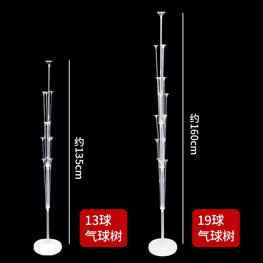 气球树-01