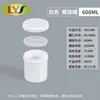 Fornecido Diretamente do Fabricante, Latas Espessadas de HDPE de Grau Alimentício 0,5L para Molhos, Latas para Tinta e Pasta de Solda, Embalagem Plástica Redonda, Latas de Fácil Abertura