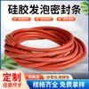 Tira Redonda de Espuma de Silicona, Tira de Espuma de Silicona Resistente a Altas Temperaturas, Tira Selladora de Silicona Blanca Impermeable de Alta Elasticidad, Tira de Esponja
