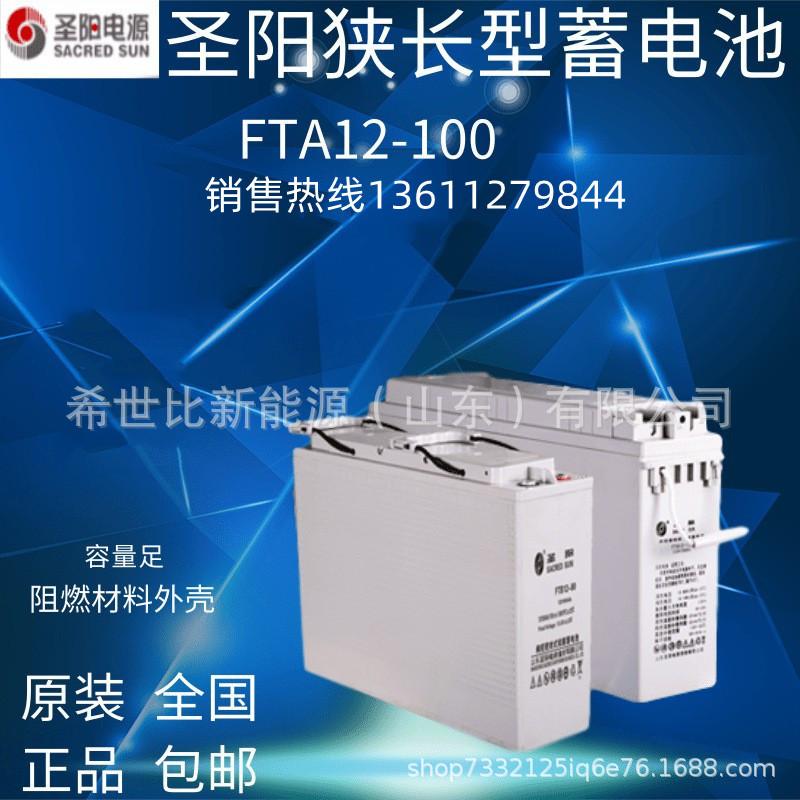 FTA12-100主图.jpg