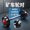 Juego de ruedas para vagoneta de mina de calibre 600: baja fricción, rotación flexible y resistente al desgaste, adecuado para vagones de mina de vía estrecha