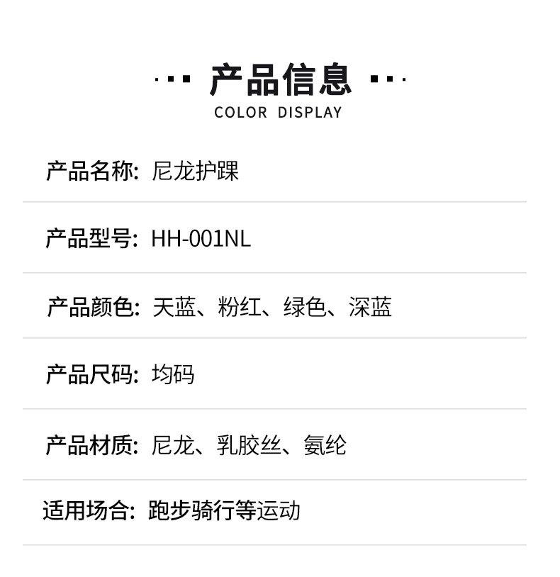 HH-001NL详情页_10.jpg