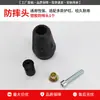Cabeza de defensa de motocicleta adecuada para cabeza de repuesto de barra de carreras GSX250, cabeza de resorte de aleación de aluminio Chunfeng 250SR