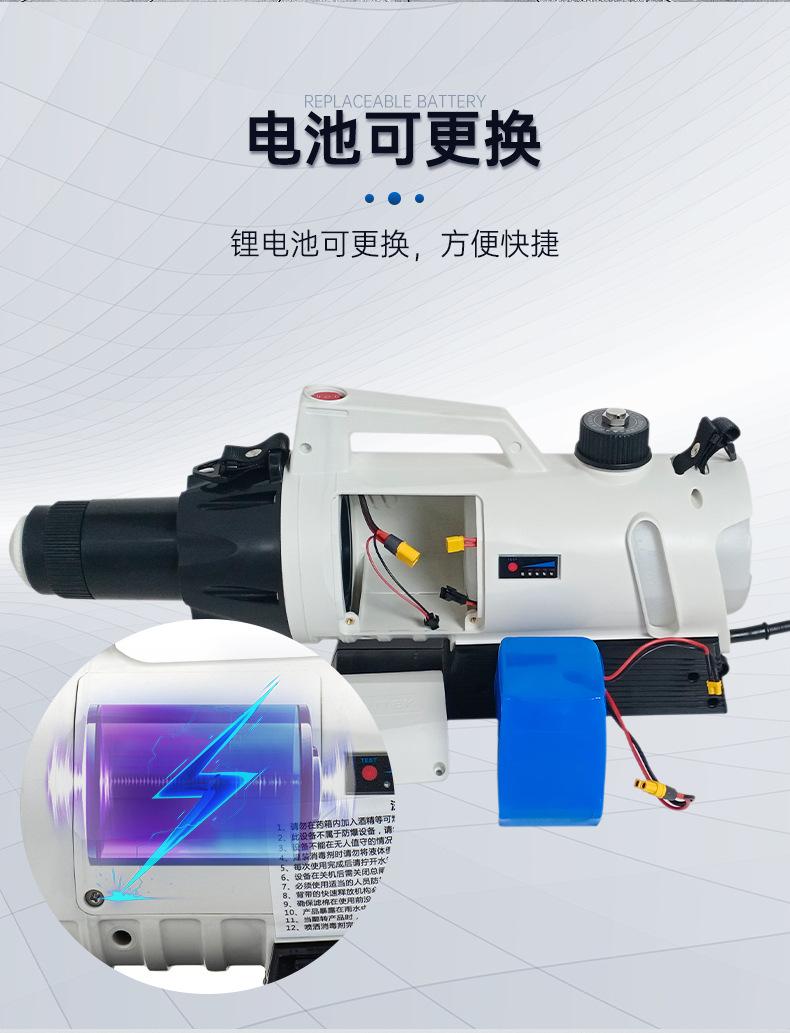 4010.4020喷雾器_08