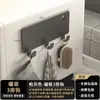 Suporte Magnético para Papel Toalha de Cozinha Filme Plástico Guardanapo Descartável Haste para Pendurar Rolo de Papel Sem Furar Prateleira de Armazenamento Montada na Parede