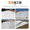 Fabricante de Geotextiles Tiene en Stock Geotextil Anti-Filtro de 15Kn para Mantenimiento de Carreteras y Aislamiento, Geotextil No Tejido de 200g