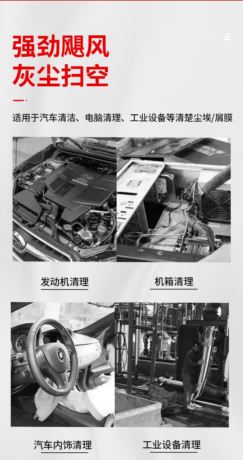 吹尘枪切片_03.jpg