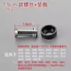 Tapa de Tornillo para Campana Extractora Boss Cubierta de Filtro Red de Aceite Accesorios 8218/8329/8325/8321/8020