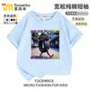 Camiseta Italiana Brainrot de Boneco Palito com Motivos de Montanha e Mar, Manga Curta para Crianças Maiores, Caimento Solto, Primavera e Verão