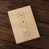 Shanglin Fu Horquilla de Punta Dura Caligrafía Cuaderno de Copia Libro Plegable para Calcar Papel Grueso Cuaderno de Práctica Engrosado Regalo para Compañeros