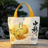 Bolsas de regalo de lona para el Festival de Medio Otoño, hechas a medida para el octavo día del octavo mes lunar, perfectas para llevar pasteles de luna y otras golosinas festivas, y como un bolso de mano elegante para ir de compras